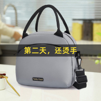 Insulation and lunch bag handbag bag for the work package waterproof pupil with rice thicker aluminum foil bag