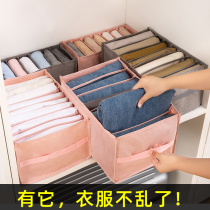 Clothes wardrobe layered storage artifact dormitory bedroom clothing pants separation box jeans rack