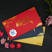 Customized printing can print logo hollow gilding New Years Day red greeting card Thanksgiving thanks to the advanced feeling blessing card