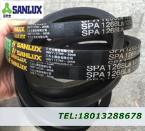 SANLUX triangle belt SPA2050La 2032Ld)SPA2057La 2039Ld oil resistant narrow v belt