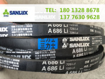  Three-way belt V-shaped V-shaped belt A-shaped belt A2184 A2210 A2235 A2261 A2286 A2311