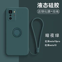Redmi note10pro mobile phone shell new liquid silicone Xiaomi note10 protective cover with ring 5G all-inclusive lens shell drop-proof por soft and thin neto10 personality neto