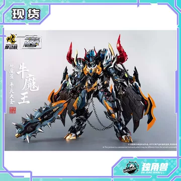 牛魔王摩动核-牛魔王摩动核促销价格、牛魔王摩动核品牌- 淘宝