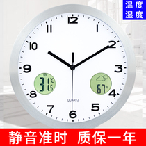 Household Hygrometer wall clock Living room silent simple atmosphere Bedroom wall clock Metal round creative Quartz clock
