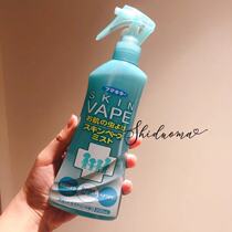 6-month-old baby pregnant women can use Japanese VAPE mosquito repellent spray to prevent mosquito bites non-toxic and tasteless