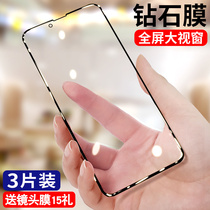 Apple 13 toughened film iphone13promax full screen covering mobile phone film pro lens mini full package ip thirteen HD frame protection cling film max rear mini blue light