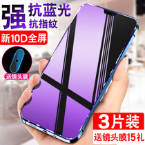 vivos9 tempered film s9e full screen coverage s9 mobile phone film vivis HD vivo full edging vovis original protective film vovovis lens anti-fall original glass resistance