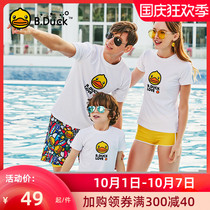 Baby little yellow duck family parent-child suit swimsuit family of three mother and daughter father child size short sleeve T-shirt hot spring