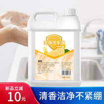 Antibacterial hand sanitizer Antibacterial antibacterial Aloe lemon moisturizing cleaning moisturizing 2500ml large barrel refill for home use