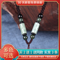 Emerald Yupei pendant pendant with red cord handwoven necklace rope Manau hanging neck rope adjustable with jewellery hanging pendant rope