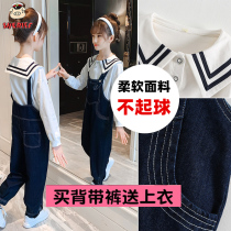 Girls spring back with pants long pants 2022 new CUHK Tong Han version Leisure pants girl Spring and Autumn Suit Tide