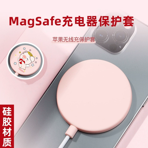 Apple, совместимый беспроводной iPhone 13, силиконовый защитный чехол, зарядное устройство, iPhone13 Pro, мобильный телефон, беспроводные аксессуары, iphone, защита при падении