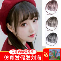 Wig bangs female mini bangs thin air bangs hair pieces mini natural air bangs wig hair pieces