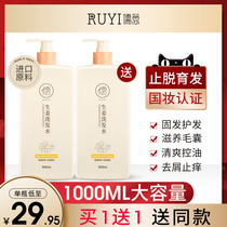 Li Jia Qi Futi Ginger anti-hair loss shampoo dew hair growth hair growth dense hair anti-dandruff anti-itching oil-control shampoo