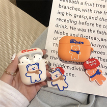 Cute airpods protective cover silicone niche airpodspro soft shell pro premium airpod Apple ins Wind airpords Bluetooth headset air