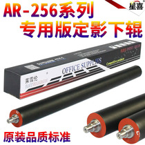 Applicable Sharp AR2048 2348 2648 2658 3148 3158 Fixing lower roller AR256 pressure roller MX311 M2608