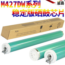 The application of hp CF228 CF226 drum hp M402 m403 m427 m426 CF226A CF228A cartridge M4