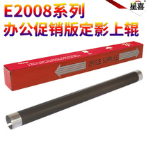 Star if applicable Toshiba 2008A 2508A 3008A 3508A 4508A 5008A AG 5508A 6508A 7