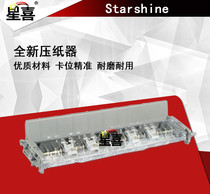 Applicable to Epson LQ590K paper cutter 595k paper feeder 595k paper shredder Epson LQ590K paper cutting component paper feeder Press