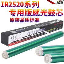 Applicable Canon NPG-51 50 iR 2520 2525i 2530i 2535i 2545i 4025 4035 4225