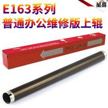 Applicable to Toshiba e-Studio 163 165 166 167 203 205 206 207 237 181 182 212