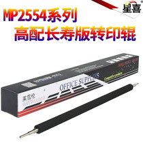 Star if applicable Ricoh MP 2054 2554 3054 3554 4054 5054 6054 2555 3055 3555