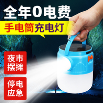 Outdoor led night market stalls super bright solar charging home backup power outage emergency lighting portable light bulb