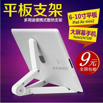 Step Gao family teaching machine S5 S2 S2 S3 S3 S3pro s1w learning machine tablet computer small genius T1 K5 Internet class support frame sub-reading Lang C15 bracket c25 C
