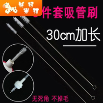 Hose brush 3-piece set small extended wash baby bottle brush Straw brush Hose cleaning brush set cleaning brush