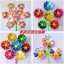 Windmill Toys Children Plastic Outdoor Activities Handmade Materials DIY Kindergarten Small Windmill Babies