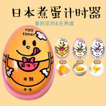Japanese boiled egg timer Kitchen creative boiled egg timer Hot spring egg soft-boiled egg observer Reminder artifact