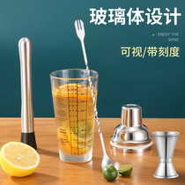 Glass shaker glass Lemon milk tea shop special hand shaker glass pot shaker set with scale shaker tool