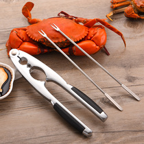 With storage bag crab eating tool Three-piece set of stainless steel crab eight-piece crab pliers Crab clip crab needle Eat hairy crab crab