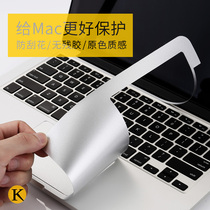  Apple notebook 2020macbookpro film full set 13 3 computer stickers 13 3 protective film mac 16 inch ultra-thin M1 shell 12 creative 2019