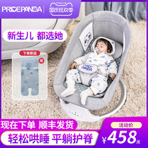 Baby rocking chair recliner appease chair freshman coax sleeping electric Cradle Bed baby rocking chair coax baby artifact