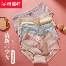 Hengyuanxiang ladies underwear cotton middle waist antibacterial seamless triangle trousers cotton shorts girl Summer thin model