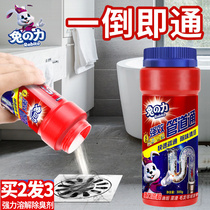 Pat 2 send 1 pipe dredging agent kitchen oil sewer toilet toilet deodorization floor drain blocking hair dissolution