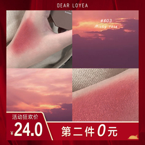 Liyang monochrome blush high-gloss one-piece plate Student affordable niche repair naked makeup Natural rouge sun red woman