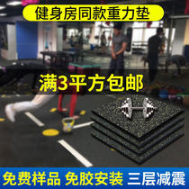 Gym rubber floor mat Sound insulation rubber mat Shock absorption mat Sports floor rubber mat Dumbbell functional mat