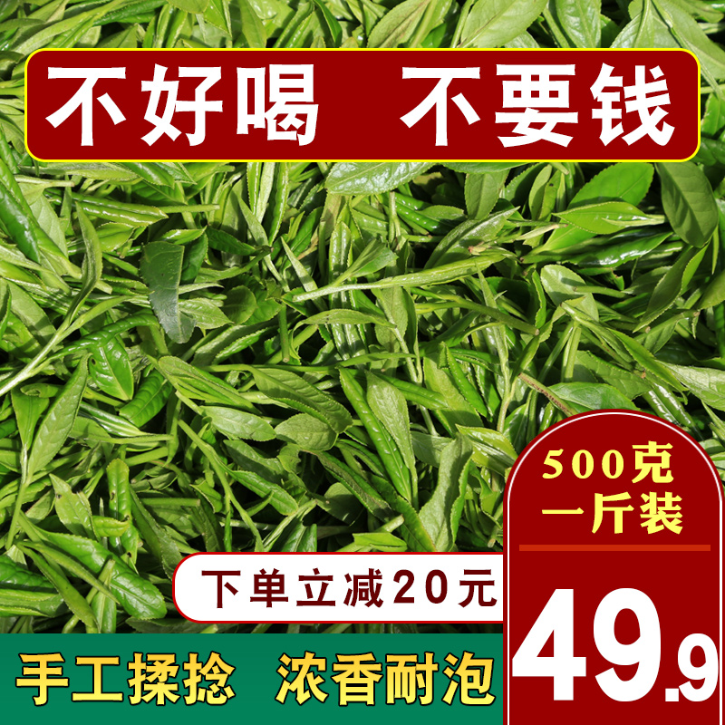 Huangshan Maofeng new tea green tea 2020 fragrant alpine wild tea loose tea a pound 500g gift boxed non-special