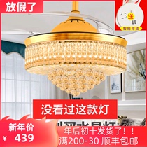 Light luxury crystal invisible fan lamp ceiling fan lamp living room European bedroom fan chandelier Nordic restaurant lamp with fan