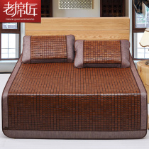 Old carpenter Mahjong mat 1 8m bed Carbonated Foldable Water 1 5 m Anti-slip thickened cool mat bamboo mat