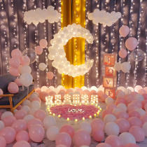 Sweet Birthday Props Romantic Surprise Scene Placement Creative Supplies Table White Package Room Moon Interior Decoration