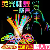 Douyin with fluorescent sticks childrens toys dancing concert Yingguang luminous bracelet silver light stick clothes