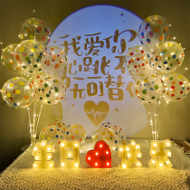 ins little red book hominin happy birthday projector atmosphere light background decorative light male and female friends scene arrangement