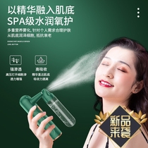 High pressure oxygen meter Nano spray hydrating meter beauty instrument home facial pore moisturizer handheld spray artifact