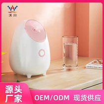 Looking for autumn face hot spray steam face Nano spray hydrating instrument open pores detoxification beauty instrument winter humidifier