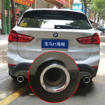 2016 17 18 19 new BMW X1 modified tail throat special exhaust pipe tube decoration car accessories