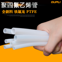‼️OUli brand Teflon tube PTFE PTFE tube Teflon PTFE hose corrosion resistance high temperature