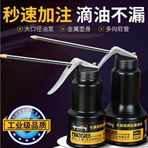 Small oil pot refueling gun small drip pot manual oil gun long mouth high pressure oil special oil filler